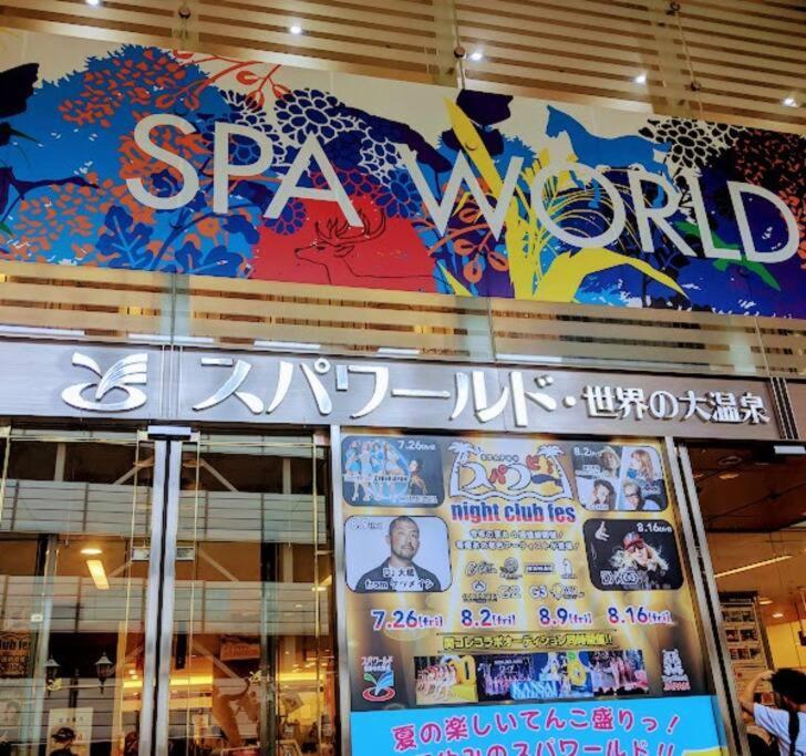 303号室南海線駅2分の明るい和室専用キッチンとバスルーム付き荷物預り