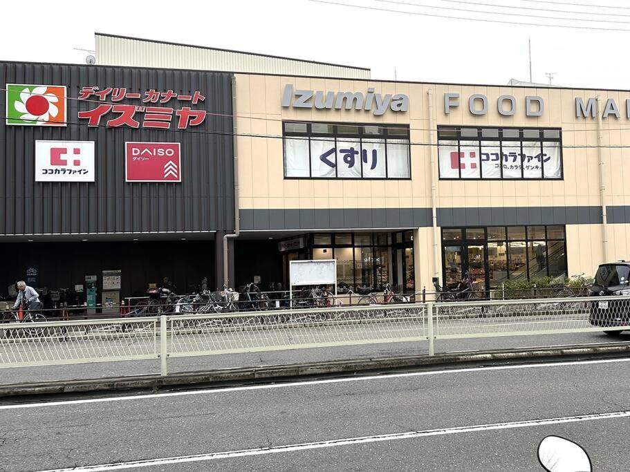 Appartamento 303号室南海線駅2分の明るい和室専用キッチンとバスルーム付き荷物預り