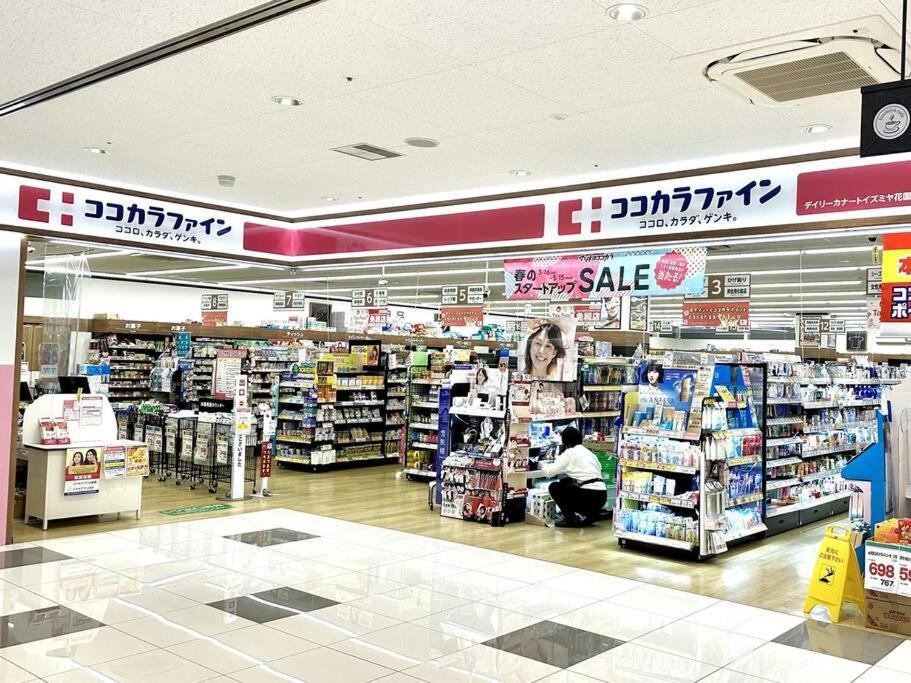 303号室南海線駅2分の明るい和室専用キッチンとバスルーム付き荷物預り
