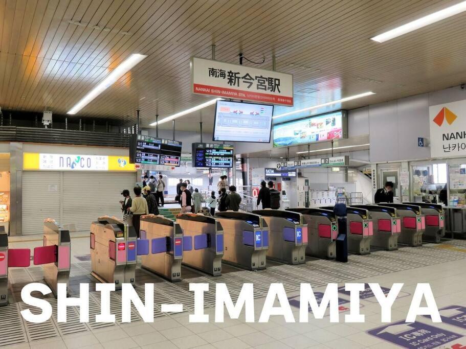 Appartamento 303号室南海線駅2分の明るい和室専用キッチンとバスルーム付き荷物預り *