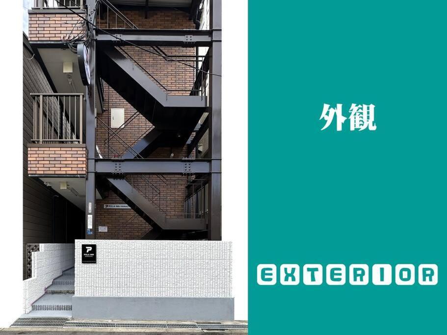 303号室南海線駅2分の明るい和室専用キッチンとバスルーム付き荷物預り *